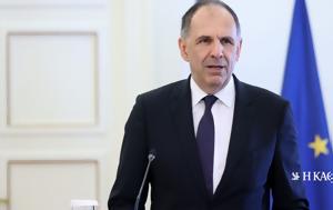 Γεραπετρίτης, Λιβύη, Συζητήσαμε, gerapetritis, livyi, syzitisame