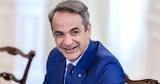 Και τώρα τι;,