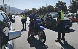 Βόλος, ΚΟΚ, volos, kok