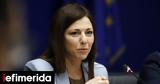 Έργα 7, ΑΕΙ, Ζαχαράκη,erga 7, aei, zacharaki