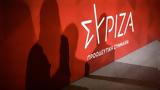 ΣΥΡΙΖΑ, Κατέρρευσε, Μητσοτάκη,syriza, katerrefse, mitsotaki