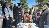 Τεσσαρακονθήμερο, Μακαριστού, Μοσχονησίων Κυρού Κυρίλλου,tessarakonthimero, makaristou, moschonision kyrou kyrillou