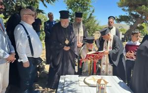 Τεσσαρακονθήμερο, Μακαριστού, Μοσχονησίων Κυρού Κυρίλλου, tessarakonthimero, makaristou, moschonision kyrou kyrillou