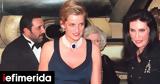 Τραμπ, Νταϊάνα, -τρόπαιο -Η,trab, ntaiana, -tropaio -i