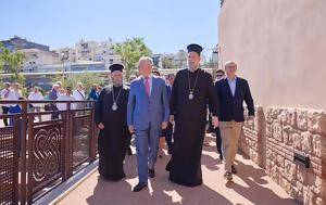 Επίσκεψη, Προέδρου, Ελληνικής Δημοκρατίας Κωνσταντίνου Τασούλα, Ιωνικό Κέντρο, Ι Μ, Νέας Ιωνίας, episkepsi, proedrou, ellinikis dimokratias konstantinou tasoula, ioniko kentro, i m, neas ionias