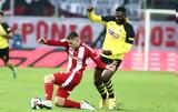 Φορ, Ολυμπιακό, ΑΕΚ,for, olybiako, aek