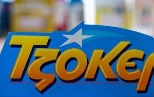 Τζόκερ 6725, tzoker 6725
