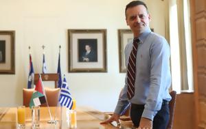 Κοινό, Δούκα, Αμστερνταμ, Βαρκελώνης, Η Ψυχή, Ευρώπης, Βουδαπέστη, koino, douka, amsterntam, varkelonis, i psychi, evropis, voudapesti