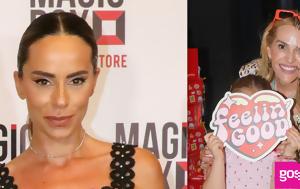 Μαμά, Τζένη Μπότση – DJ, Μαρία Αντωνά, mama, tzeni botsi – DJ, maria antona
