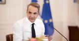ΟΠΕΚΕΠΕ,opekepe