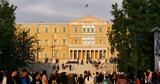 Σύνταγμα,syntagma