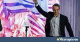 Έξι, Μητσοτάκης,exi, mitsotakis