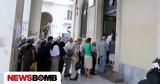 Συντάξεις Αυγούστου 2025, Πότε,syntaxeis avgoustou 2025, pote