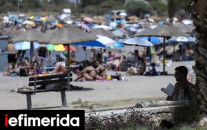 ﻿Greece Deploys Drones, Summer Blitz, Illegal Beach Bars Tax Evaders