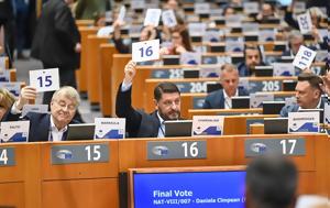 Αττικής, Ευρώπη, Περιφερειάρχης, Μητροπολιτικών Περιφερειών, attikis, evropi, perifereiarchis, mitropolitikon perifereion