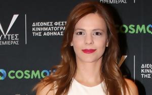 Έφη Αχτσιόγλου, efi achtsioglou