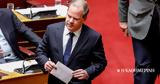 Προκαταρκτική, Τέμπη, Καταθέτει, Μεταφορών,prokatarktiki, tebi, katathetei, metaforon