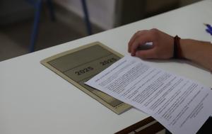 Πανελλήνιες 2025, Ανοίγει, Τρίτη, – 6, panellinies 2025, anoigei, triti, – 6