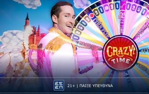 Crazy Time, Διασκέδαση, Novibet, Crazy Time, diaskedasi, Novibet