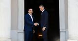 Τσίπρας, Φραπές,tsipras, frapes