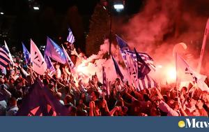 ΟΝΝΕΔ, Έξι, onned, exi