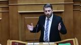 Ανδρουλάκης, Σημανδράκος, Μαξίμου 6, ΟΠΕΚΕΠΕ,androulakis, simandrakos, maximou 6, opekepe