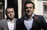 Μια, Με…, Τσίπρα,mia, me…, tsipra