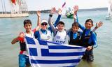 Σπλάχνο, ΝΑ Ο, Βόνιτσας, Παγκόσμιος Πρωταθλητής, Όπτιμιστ Νικόλαος Παππάς,splachno, na o, vonitsas, pagkosmios protathlitis, optimist nikolaos pappas