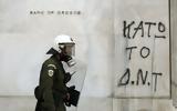Τύπος,typos
