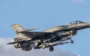 F-16 Viper, Οχιές, Πολεμική Αεροπορία – Τρέχει, F-16 Viper, ochies, polemiki aeroporia – trechei