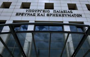 Ανιστόρητη, Παιδείας, Παλαιστίνη Γάζα, Ιντιφάντα, anistoriti, paideias, palaistini gaza, intifanta