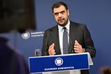 Μαρινάκης, Φιλότιμη, Τσίπρα,marinakis, filotimi, tsipra