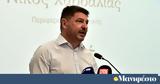 Χαρδαλιάς, Έχουμε,chardalias, echoume