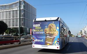 MSComm, Planet