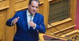 Άδωνις Γεωργιάδης,adonis georgiadis