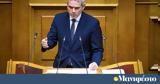 Καραγκούνης,karagkounis