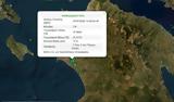 Σεισμός, Πύργο,seismos, pyrgo