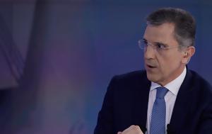 Κομισιόν, Αυτιά, Αυστηρό, komision, aftia, afstiro