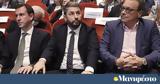 Στον…,ston…