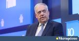 Υπερψήφισαν, Made, Greece, Θεοδωρικάκου,yperpsifisan, Made, Greece, theodorikakou