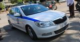 Νεκρά, Αμαλιάδα, Συνελήφθη, 25χρονη,nekra, amaliada, synelifthi, 25chroni