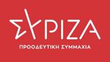 ΣΥΡΙΖΑ, – Αυτό, Μέγαρο Μαξίμου,syriza, – afto, megaro maximou