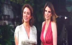 Αθηνάς Ωνάση, Σοφία Κόπολα, athinas onasi, sofia kopola