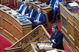 Πρακτικά 2015, Μέτωπο Μαξίμου - ΠΑΣΟΚ, Τσίπρα,praktika 2015, metopo maximou - pasok, tsipra