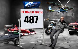487…