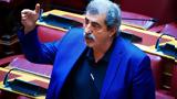 Σας, Σκληρή, Πολάκη, ΟΠΕΚΕΠΕ,sas, skliri, polaki, opekepe