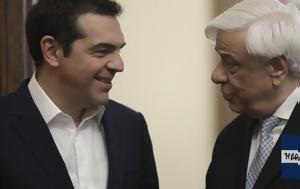 Τσίπρας, Παυλόπουλο, 2008, Γρηγορόπουλου, tsipras, pavlopoulo, 2008, grigoropoulou