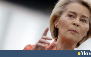 Φον, Λάιεν, Σθεναρή, Ευρωκοινοβούλιο – Ενότητα, fon, laien, sthenari, evrokoinovoulio – enotita