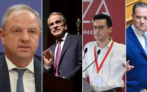 Σταμενίτη, Τσίπρας, Καλπάκης, ΔΗΜΑΡ, Άδωνι, ΠΑΣΟΚ, stameniti, tsipras, kalpakis, dimar, adoni, pasok