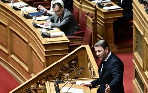 ΠΑΣΟΚ, Άδωνις Γεωργιάδης, ΟΠΕΚΕΠΕ, pasok, adonis georgiadis, opekepe